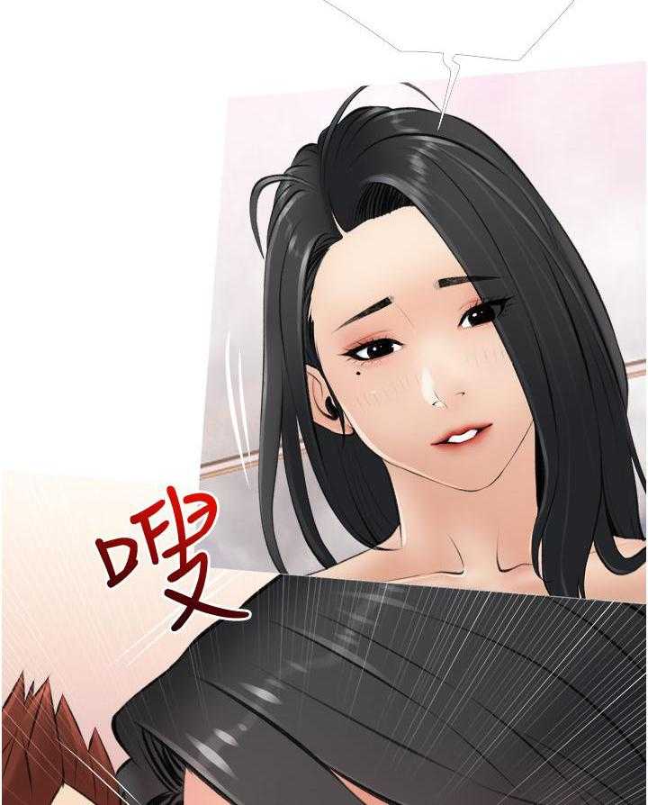 《阿姨的家教课》第35话 35 第9页