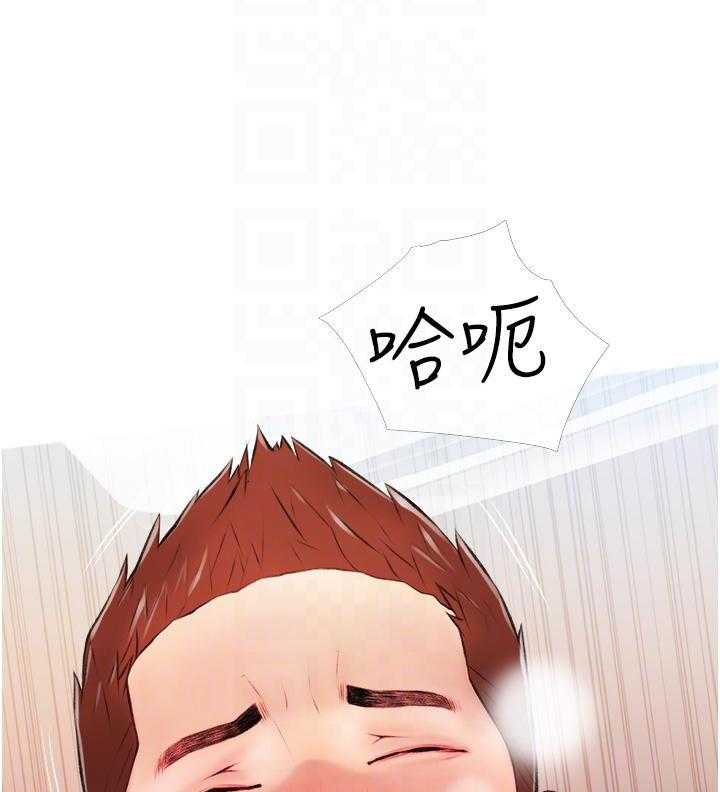 《阿姨的家教课》第36话 36 第10页