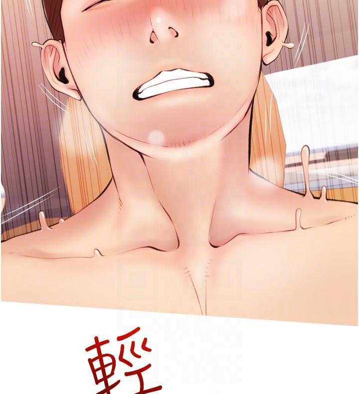 《阿姨的家教课》第36话 36 第11页