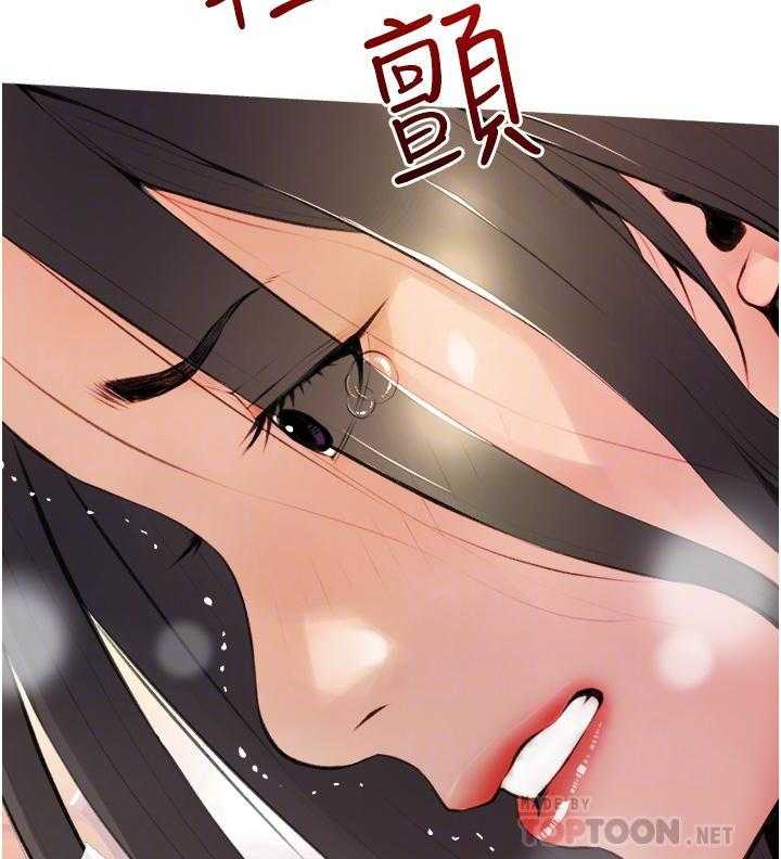 《阿姨的家教课》第36话 36 第12页