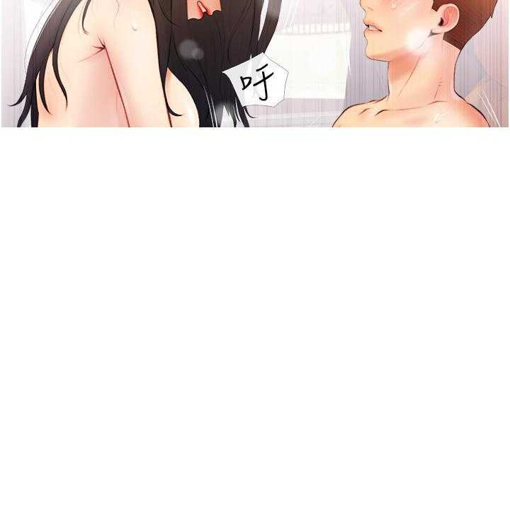 《阿姨的家教课》第36话 36 第16页