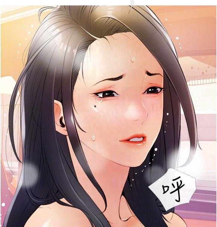 《阿姨的家教课》第36话 36 第19页