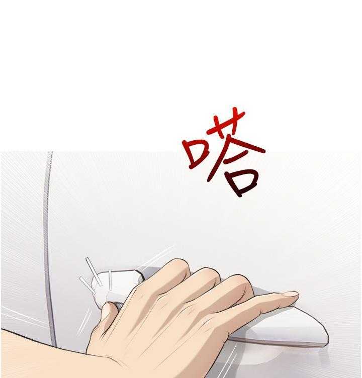 《阿姨的家教课》第32话 32 第14页