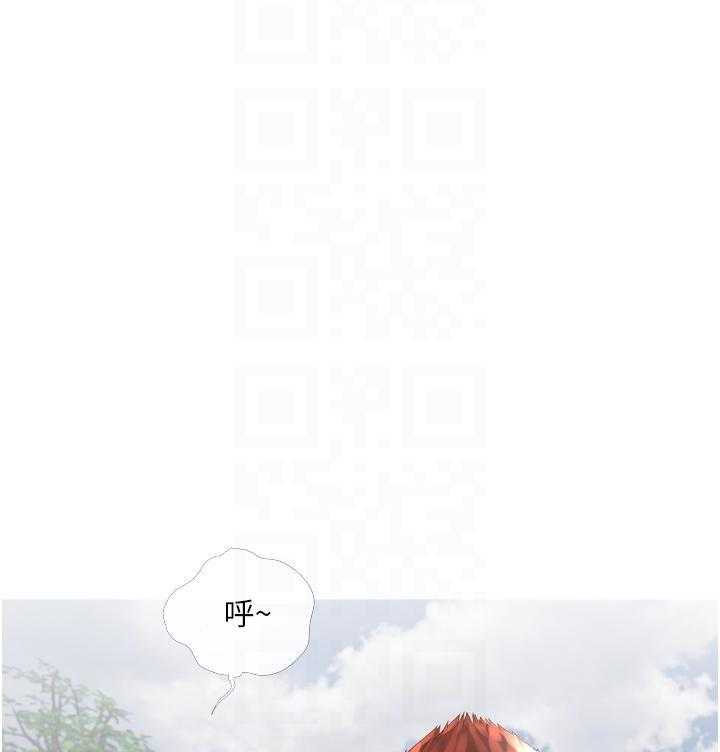 《阿姨的家教课》第32话 32 第4页
