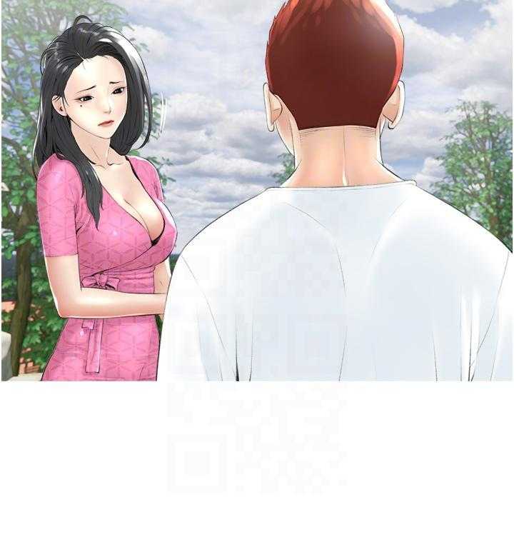 《阿姨的家教课》第32话 32 第5页