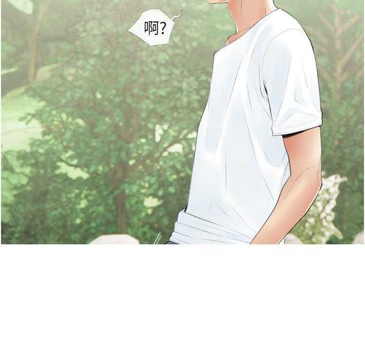 《阿姨的家教课》第32话 32 第7页