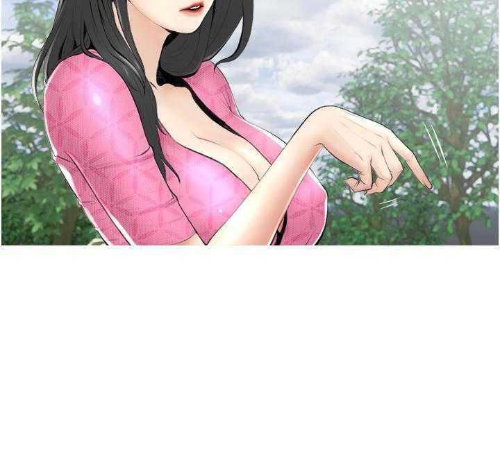 《阿姨的家教课》第32话 32 第9页