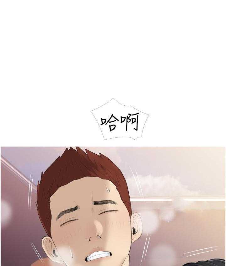 《阿姨的家教课》第33话 33 第11页