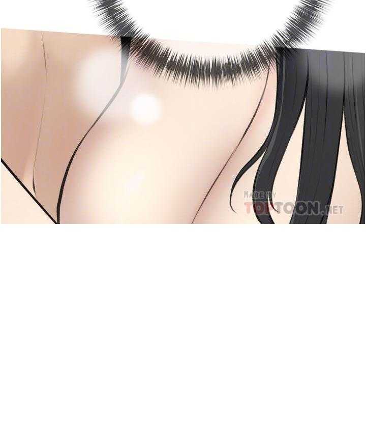 《阿姨的家教课》第33话 33 第16页