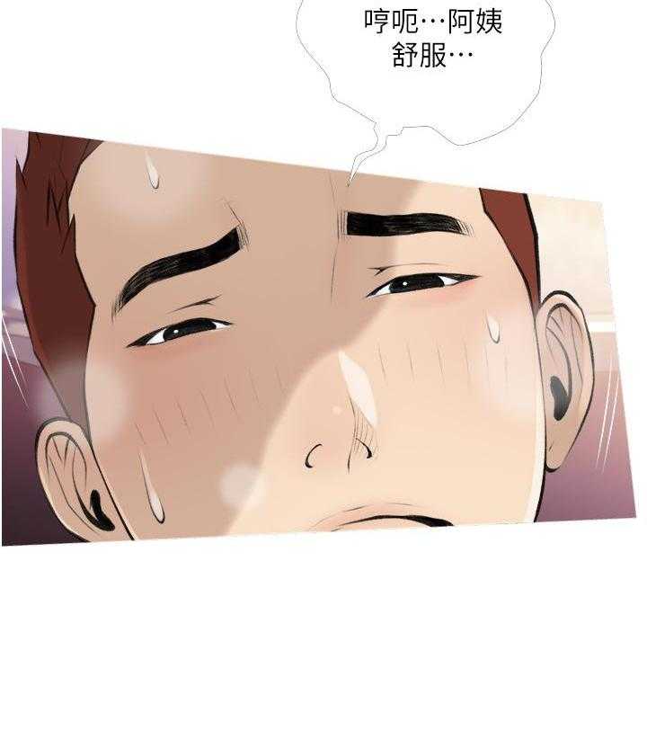 《阿姨的家教课》第33话 33 第19页