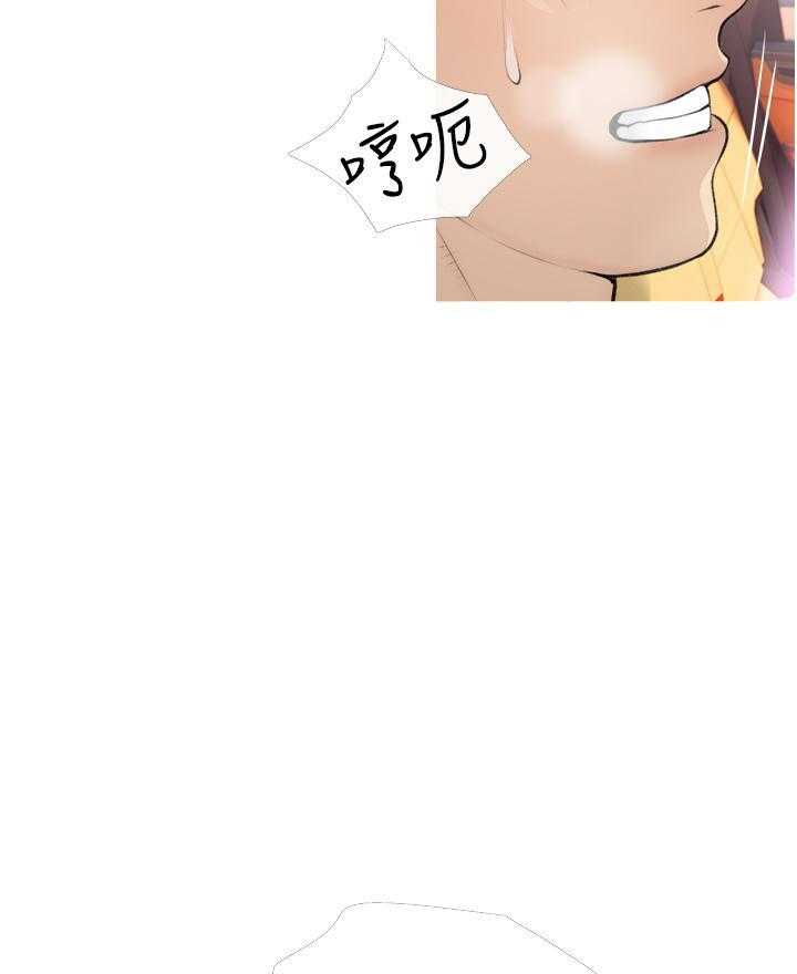 《阿姨的家教课》第33话 33 第22页