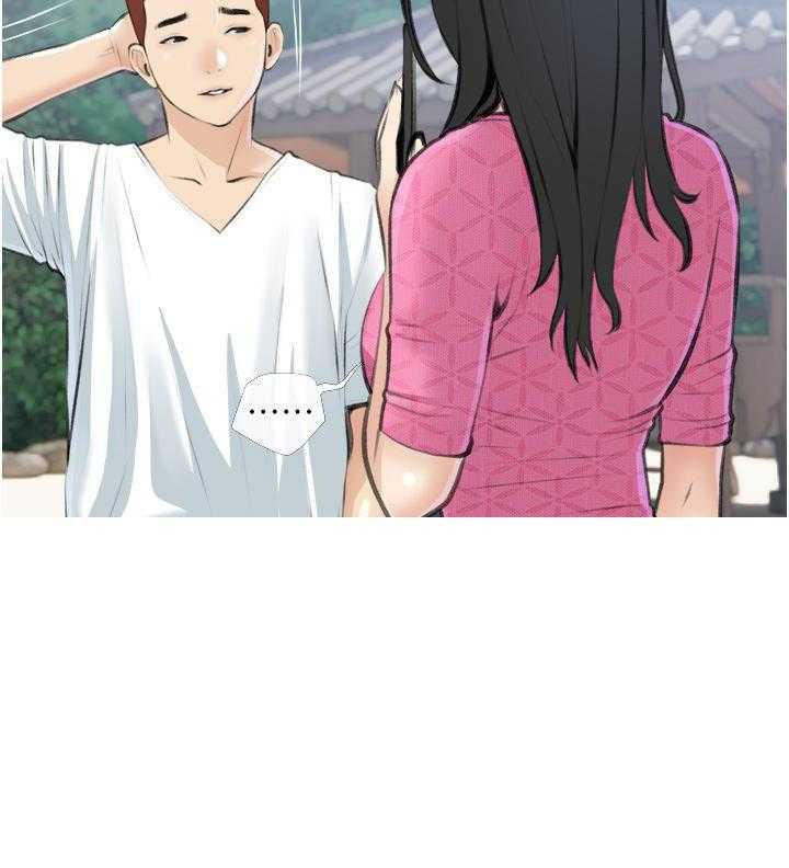 《阿姨的家教课》第31话 31 第20页