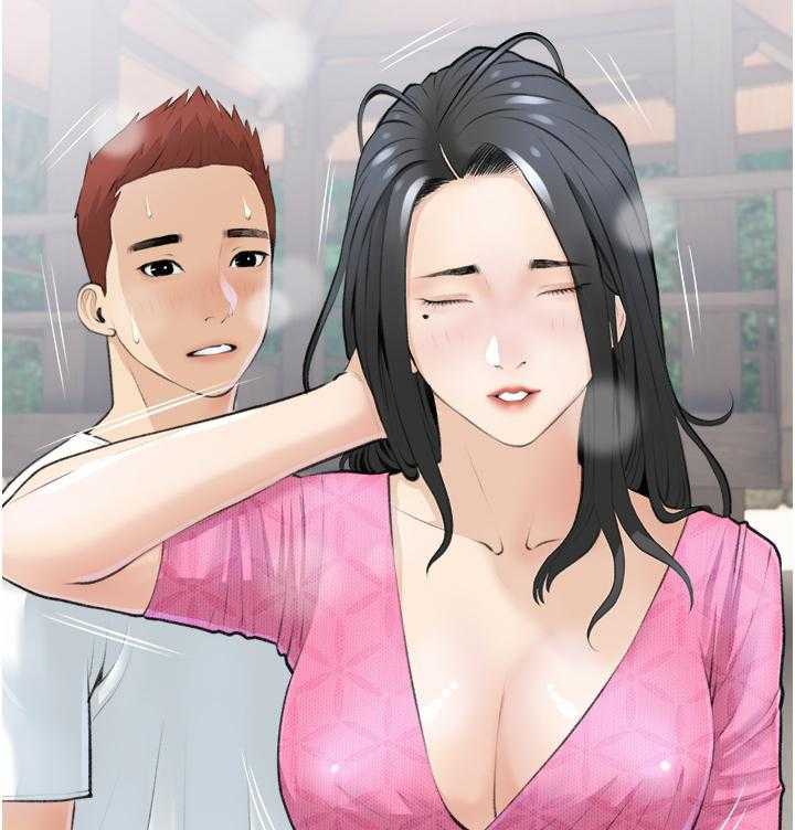《阿姨的家教课》第31话 31 第2页
