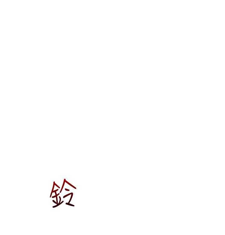 《阿姨的家教课》第31话 31 第6页
