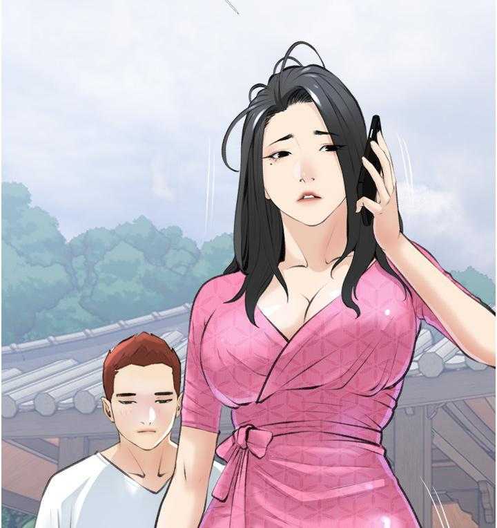 《阿姨的家教课》第31话 31 第9页