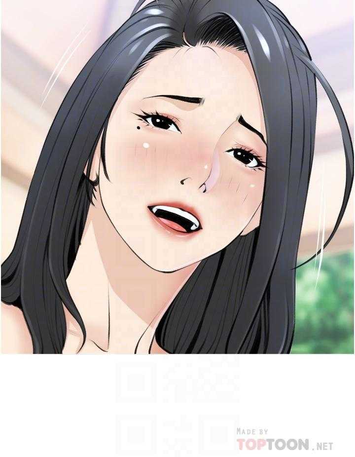 《阿姨的家教课》第29话 29 第12页