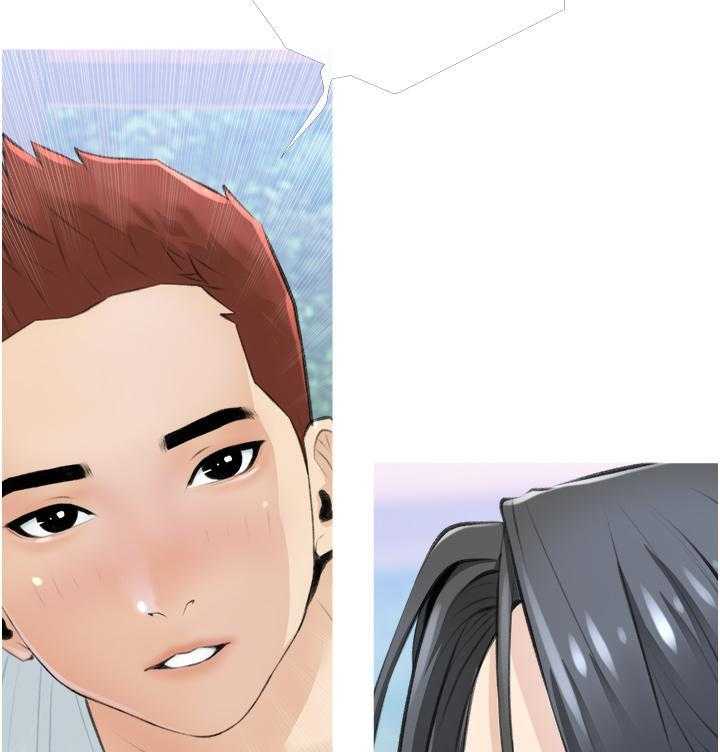 《阿姨的家教课》第29话 29 第15页