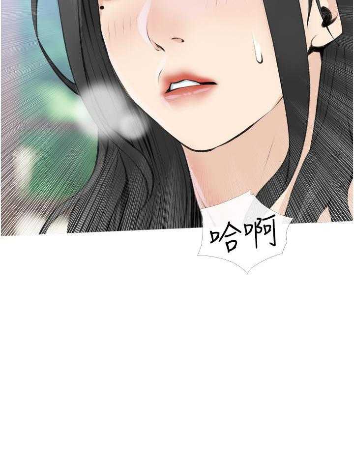 《阿姨的家教课》第29话 29 第26页
