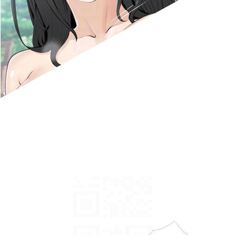《阿姨的家教课》第29话 29 第6页