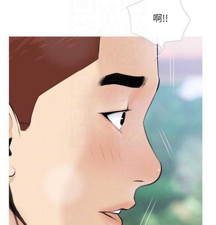 《阿姨的家教课》第29话 29 第7页