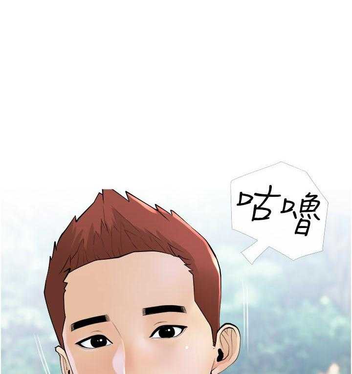 《阿姨的家教课》第28话 28 第11页