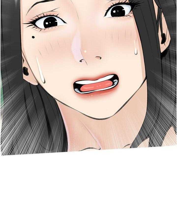 《阿姨的家教课》第30话 30 第13页