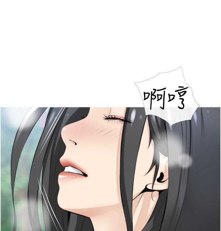 《阿姨的家教课》第30话 30 第16页