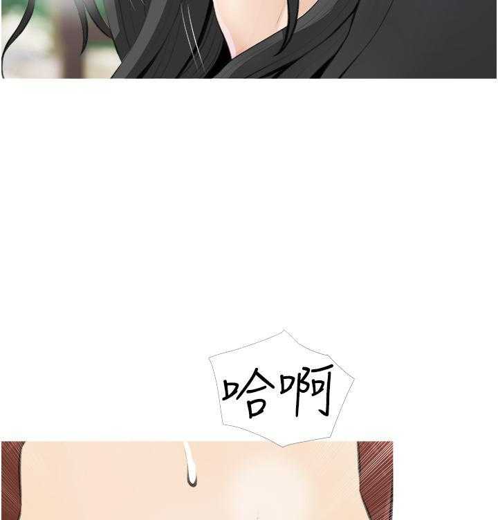 《阿姨的家教课》第30话 30 第17页