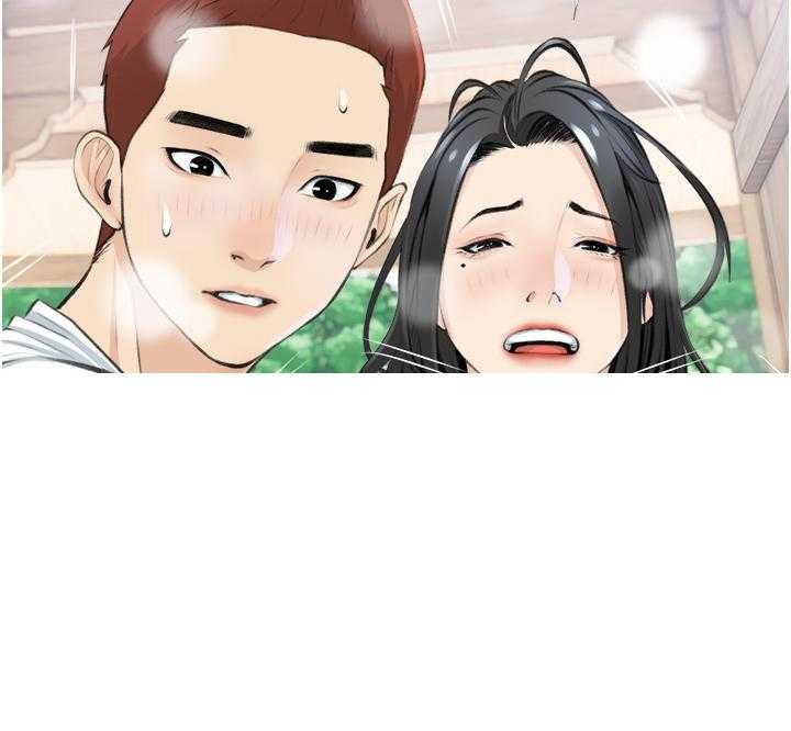 《阿姨的家教课》第30话 30 第20页