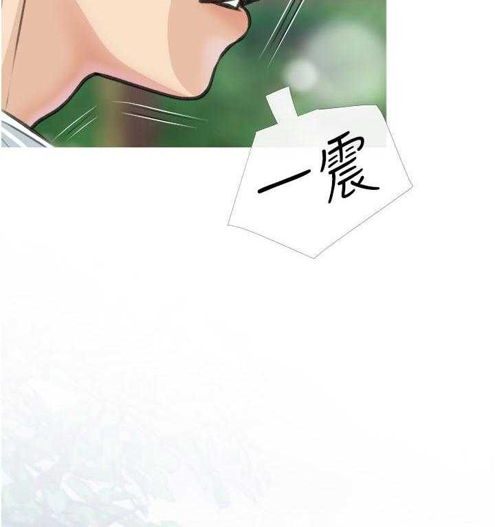 《阿姨的家教课》第30话 30 第25页