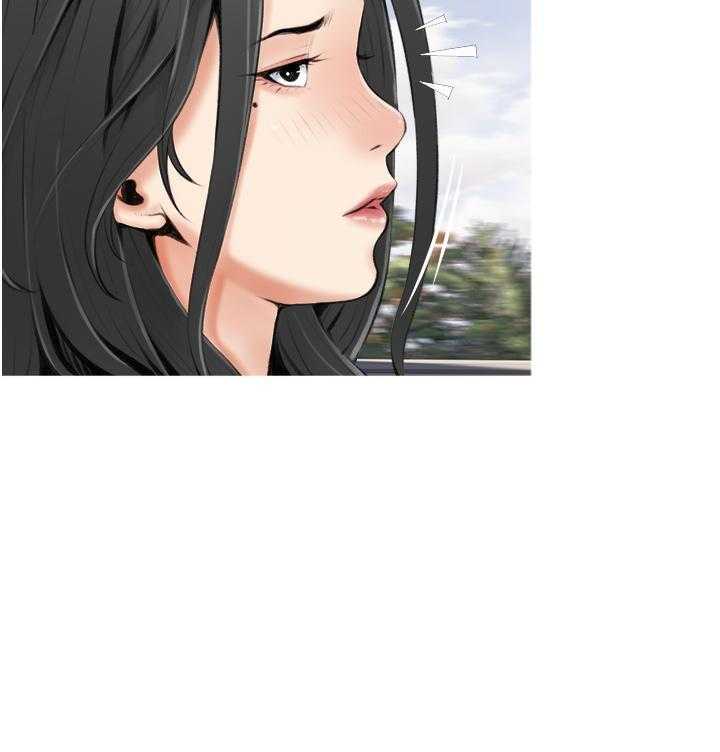 《阿姨的家教课》第26话 26 第3页