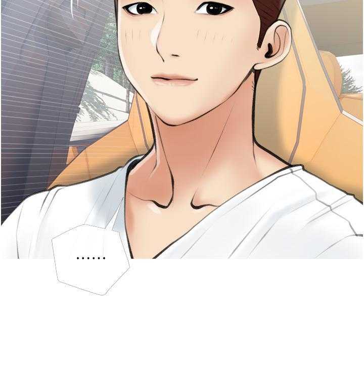 《阿姨的家教课》第26话 26 第6页