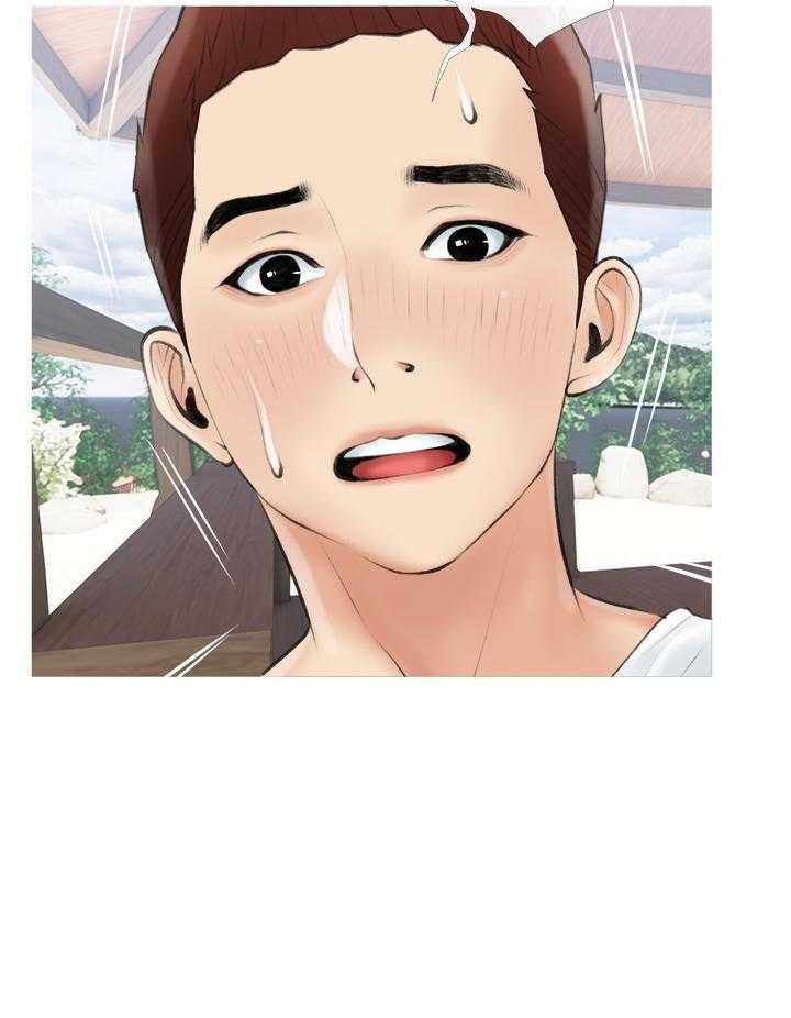 《阿姨的家教课》第27话 27 第14页