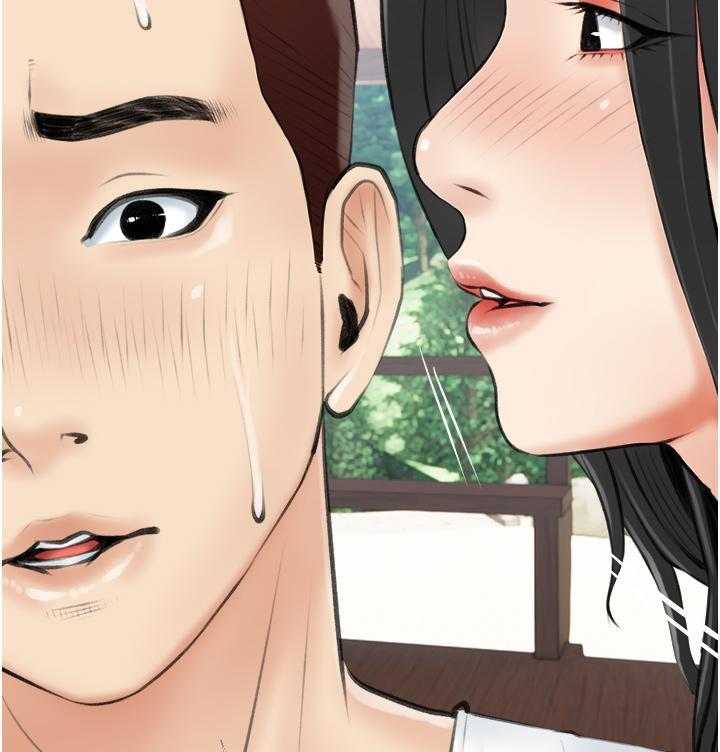 《阿姨的家教课》第27话 27 第3页