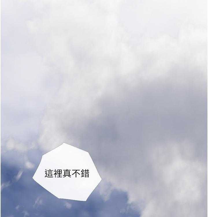 《阿姨的家教课》第27话 27 第7页