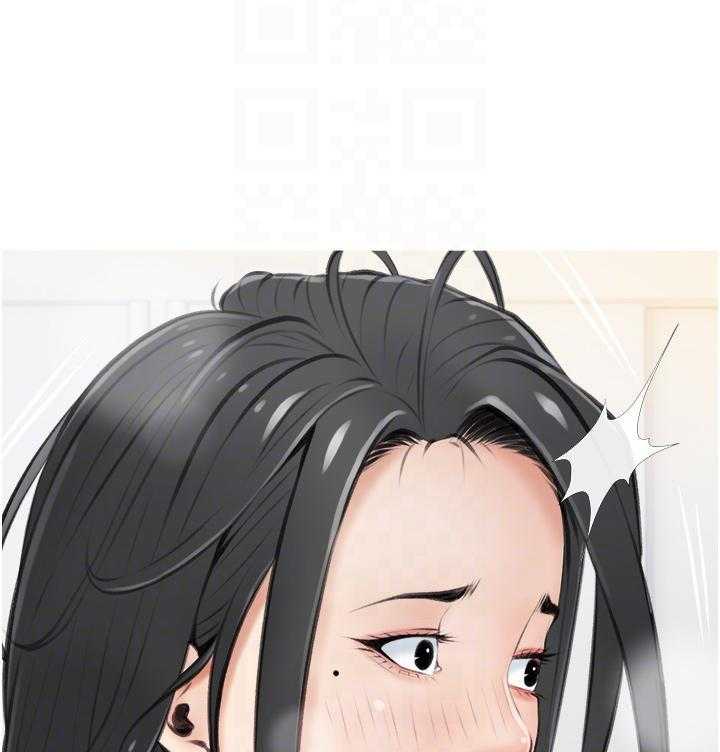 《阿姨的家教课》第25话 25 第4页