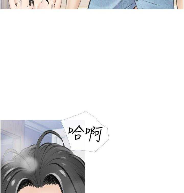 《阿姨的家教课》第25话 25 第7页