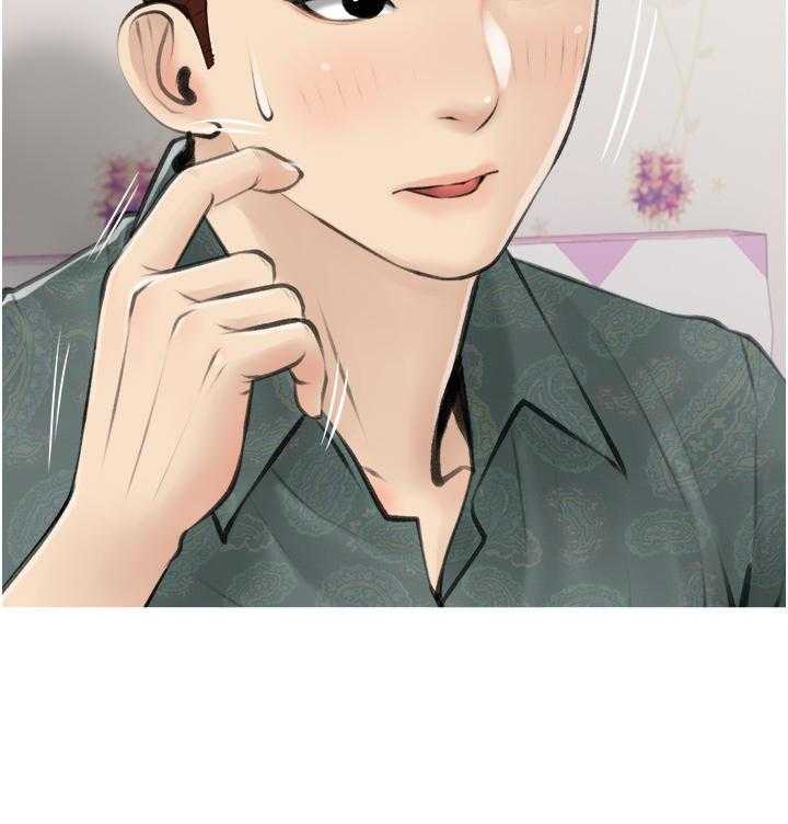 《阿姨的家教课》第22话 22 第15页