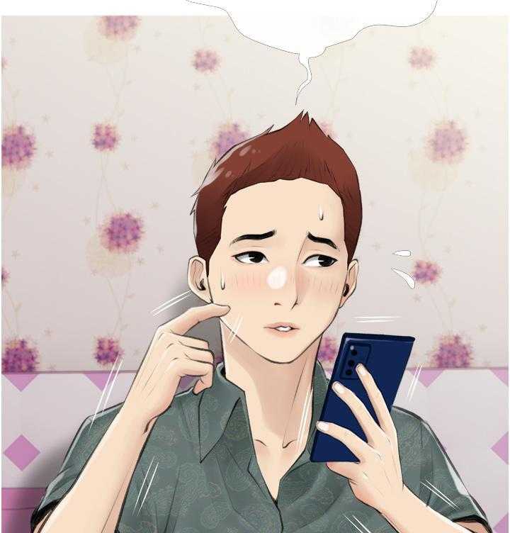 《阿姨的家教课》第22话 22 第21页