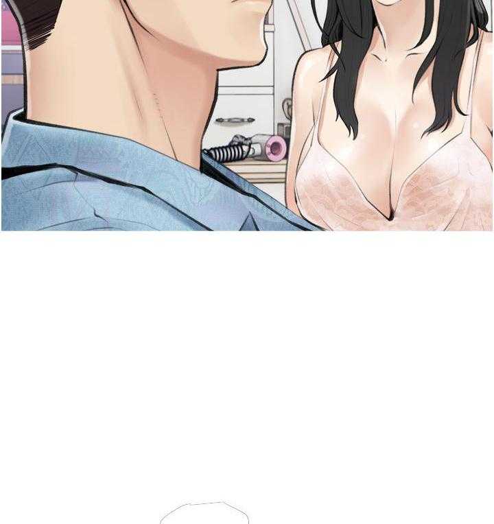 《阿姨的家教课》第23话 23 第19页