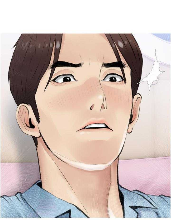 《阿姨的家教课》第23话 23 第22页