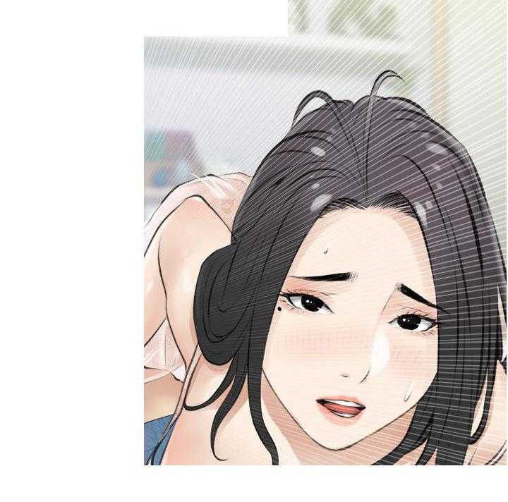 《阿姨的家教课》第23话 23 第24页