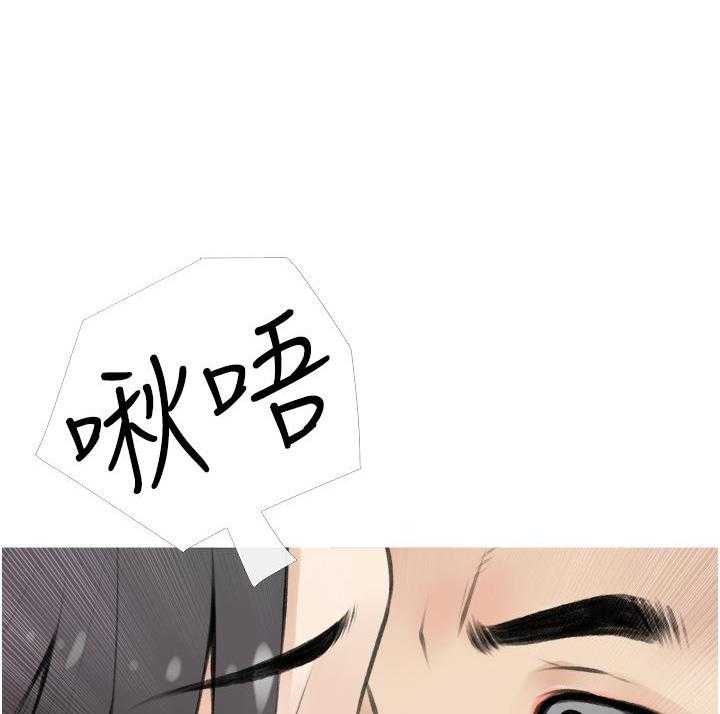 《阿姨的家教课》第23话 23 第25页