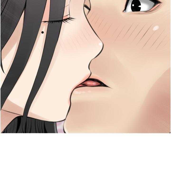 《阿姨的家教课》第23话 23 第26页