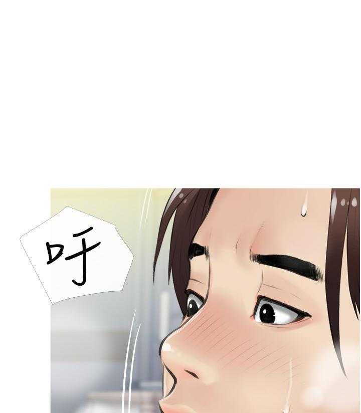 《阿姨的家教课》第23话 23 第27页