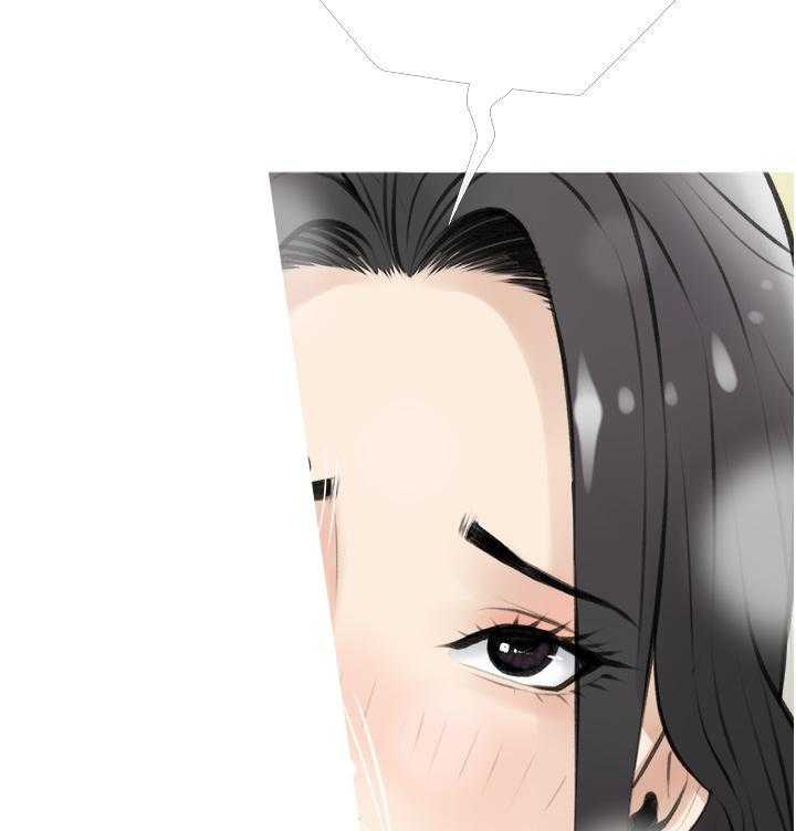 《阿姨的家教课》第23话 23 第34页