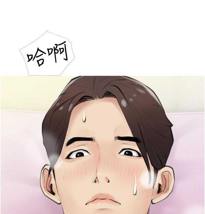《阿姨的家教课》第23话 23 第36页
