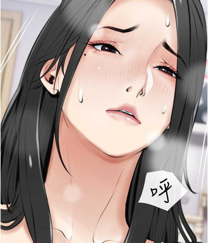 《阿姨的家教课》第24话 24 第14页