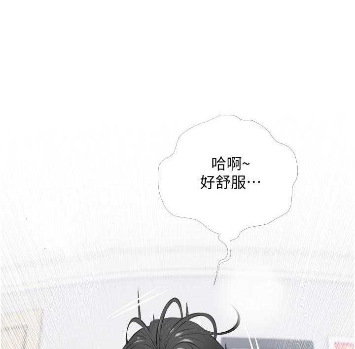 《阿姨的家教课》第24话 24 第17页