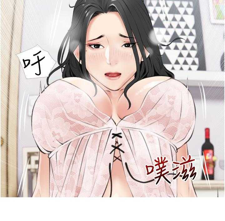 《阿姨的家教课》第24话 24 第18页